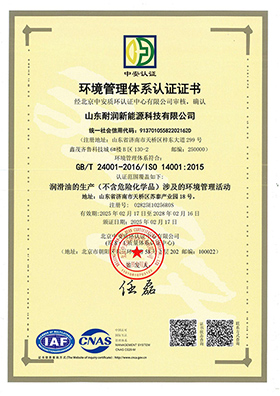 ISO 14001h(hun)wϵJC