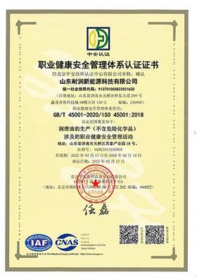 ISO 45001I(y)ȫwϵJC