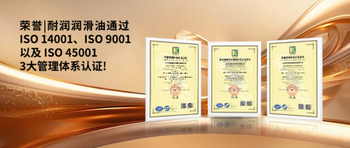 ͨ͝^ ISO 9001 ISO 14001  ISO 45001 wϵJC